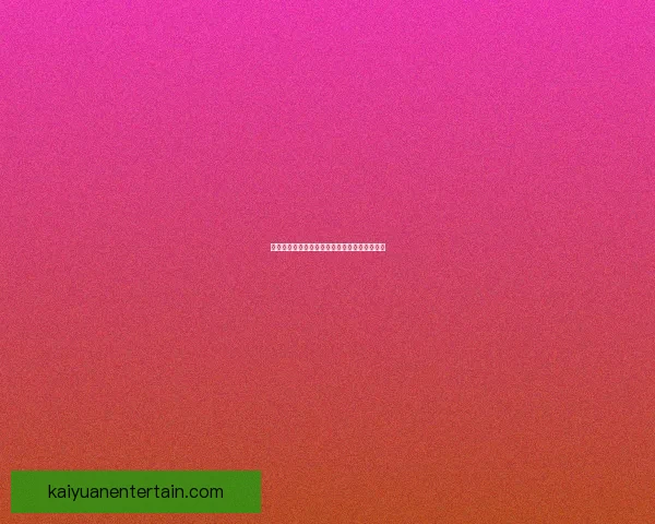 美加墨世界杯买球攻略与投注策略全面解析指南