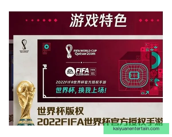 世界杯足球竞猜官网平台全新升级带你体验最真实的竞猜乐趣与精彩赛事 世界杯足球竞猜官网平台全新升级带你体验最真实的竞猜乐趣与精彩赛事