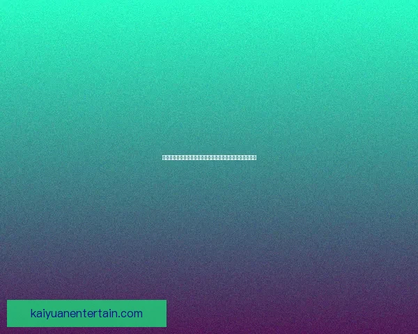 世界杯买球分析：如何通过数据与趋势预测比赛结果提高胜率