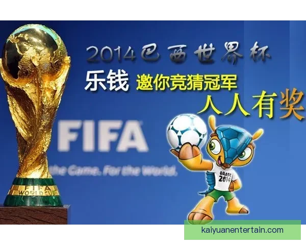 世界杯体育竞猜全面攻略 提高投注成功率的技巧与策略分析 世界杯体育竞猜全面攻略 提高投注成功率的技巧与策略分析