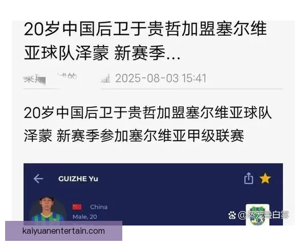 美加墨世界杯竞猜策略与技巧分析助你精准预测赛事结果 美加墨世界杯竞猜策略与技巧分析助你精准预测赛事结果
