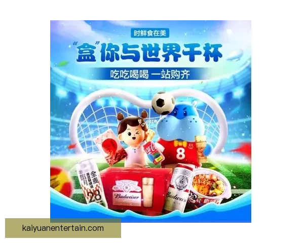 世界杯精彩赛事尽在掌握，一键下载官方竞猜APP轻松参与