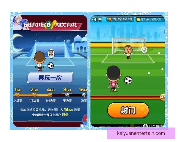 世界杯精彩赛事胜负预测平台全方位解析与即时竞猜体验
