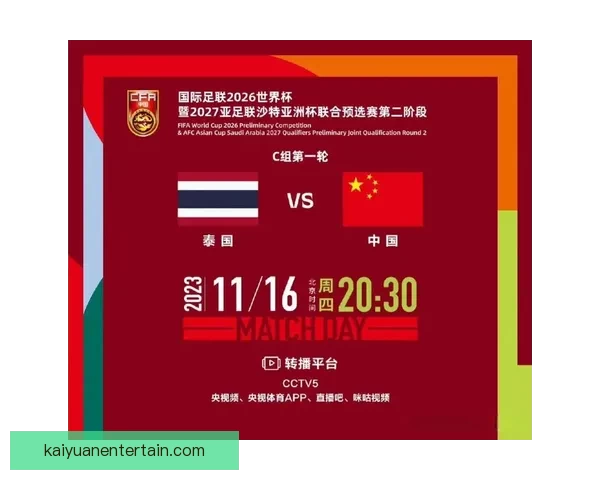 美加墨世界杯精彩赛事竞猜平台全面解析与玩法推荐