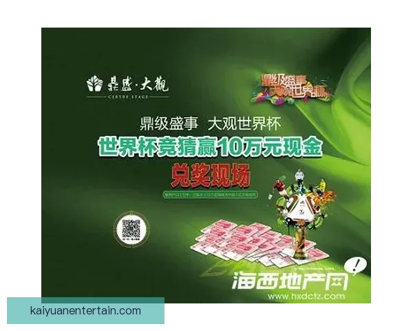 世界杯精彩对决预测攻略助你精准投注赢取丰厚奖池